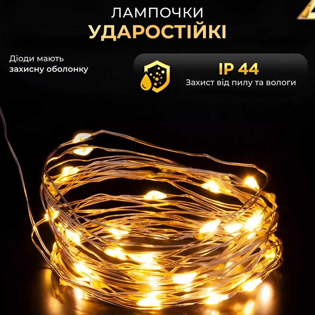 Гірлянда роса на пульті 50 метрів на 500 led світлодіодів крапля на зеленому дроті жовта 500L50MGY_500L50MGY_Milantium_4