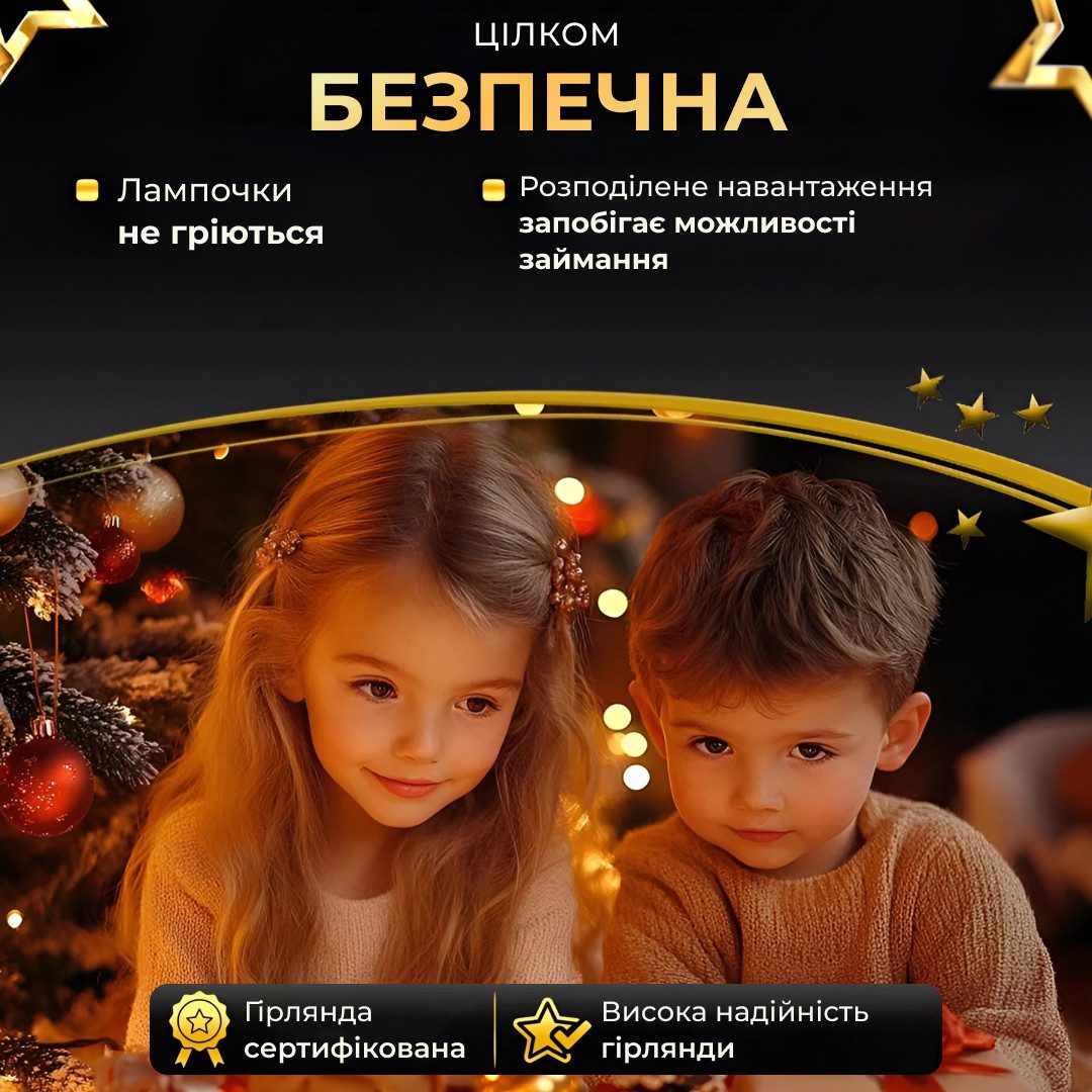 Гірлянда роса на пульті 50 метрів на 500 led світлодіодів крапля на зеленому дроті жовта 500L50MGY_500L50MGY_Milantium_6