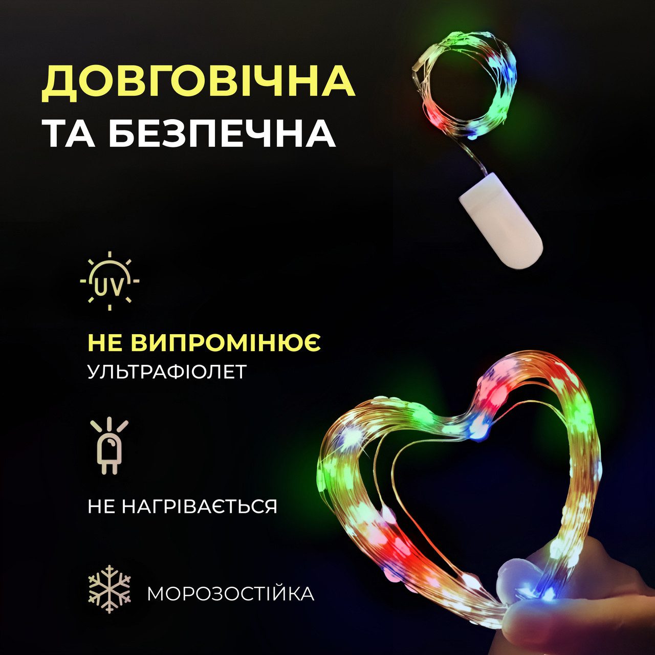 Світлодіодна гірлянда Роса 3 метри на батарейках 30 led нитка на зеленому дроті мультиколор 30L3MGML_30L3MGML_Milantium_2