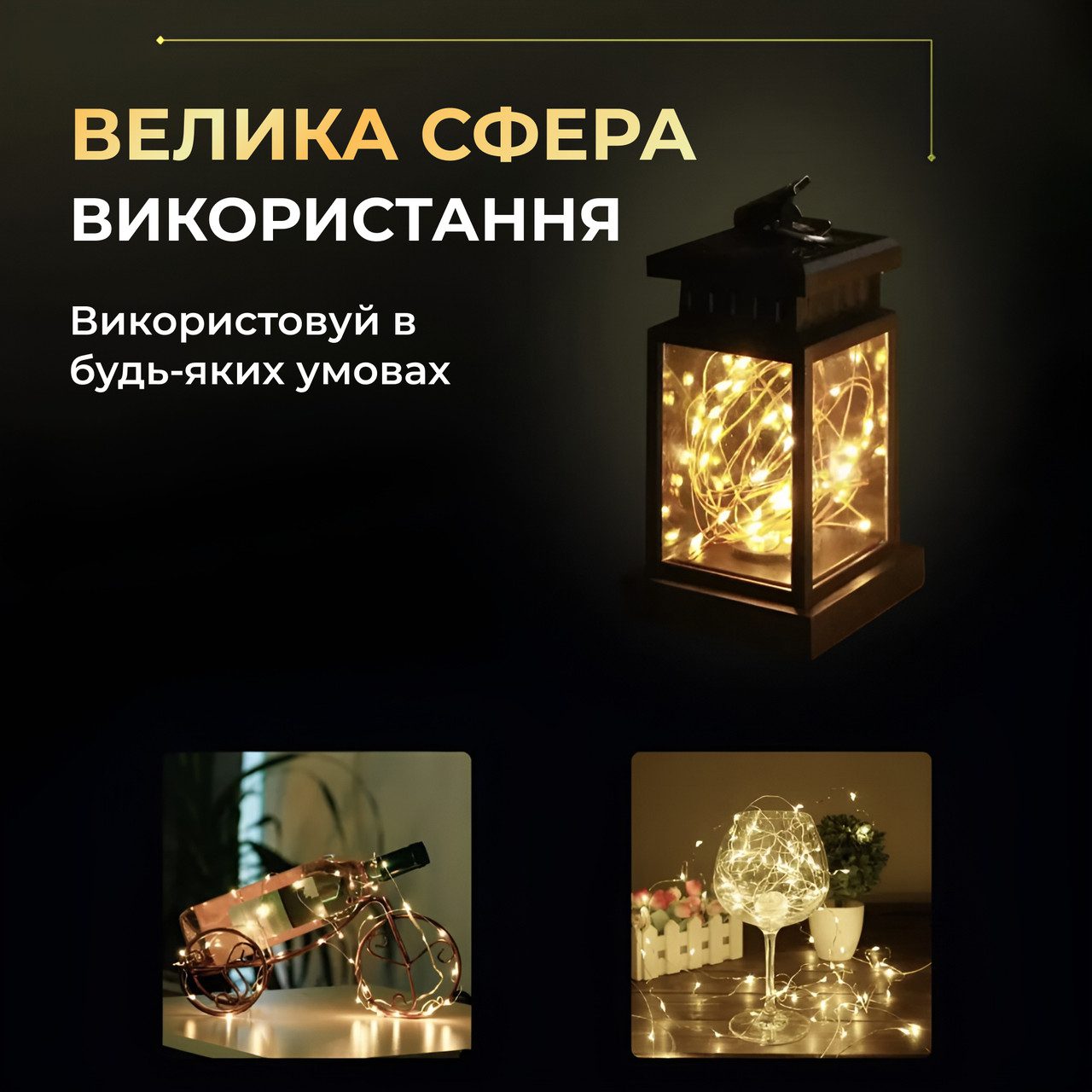Світлодіодна гірлянда Роса 5 метрів на батарейках 50 led нитка на зеленому дроті жовта 50L5MGY_50L5MGY_Milantium_4