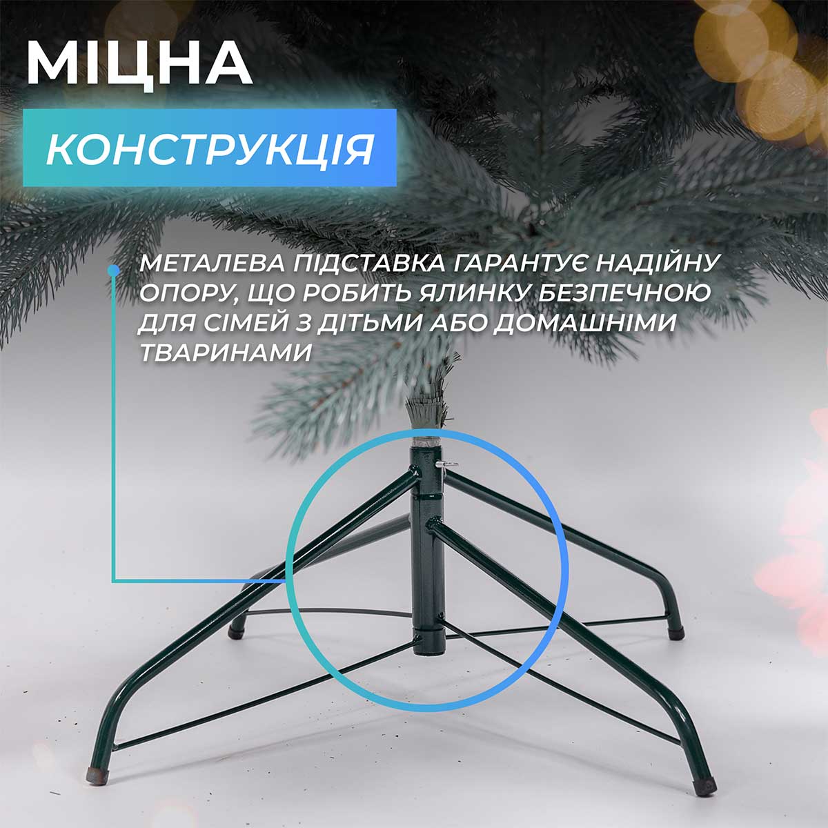 Ялинка штучна 2.3 м Косівська блакитна_KOS-KOSBL23_Milantium_6