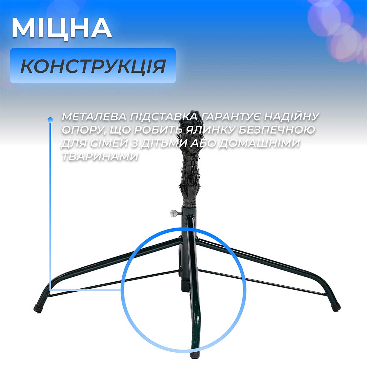 Ялинка штучна 1.5 м лита Карпатська блакитна_KOS-KARPBL15_Milantium_4