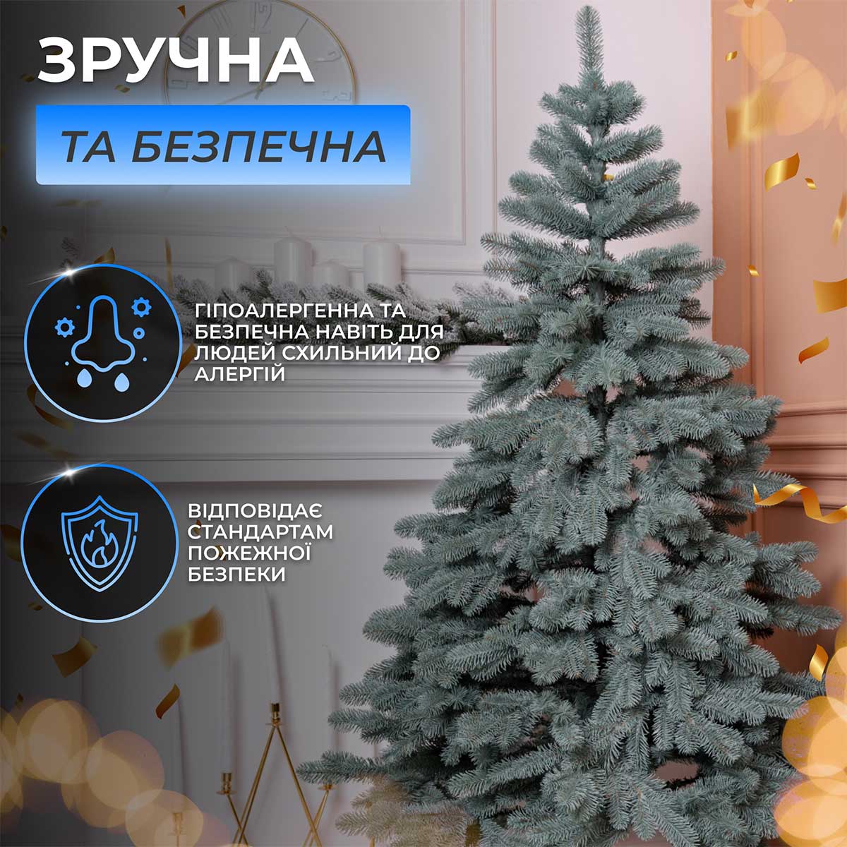 Ялинка штучна 1.8 м лита Карпатська блакитна_KOS-KARPBL18_Milantium_7