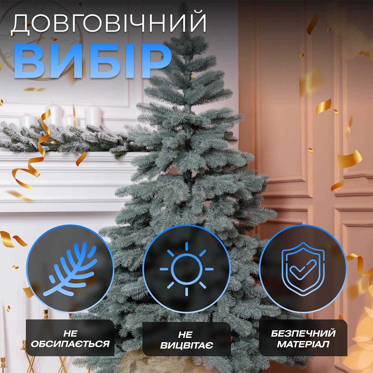 Ялинка штучна 2.3 м лита Карпатська блакитна_KOS-KARPBL23_Milantium_5