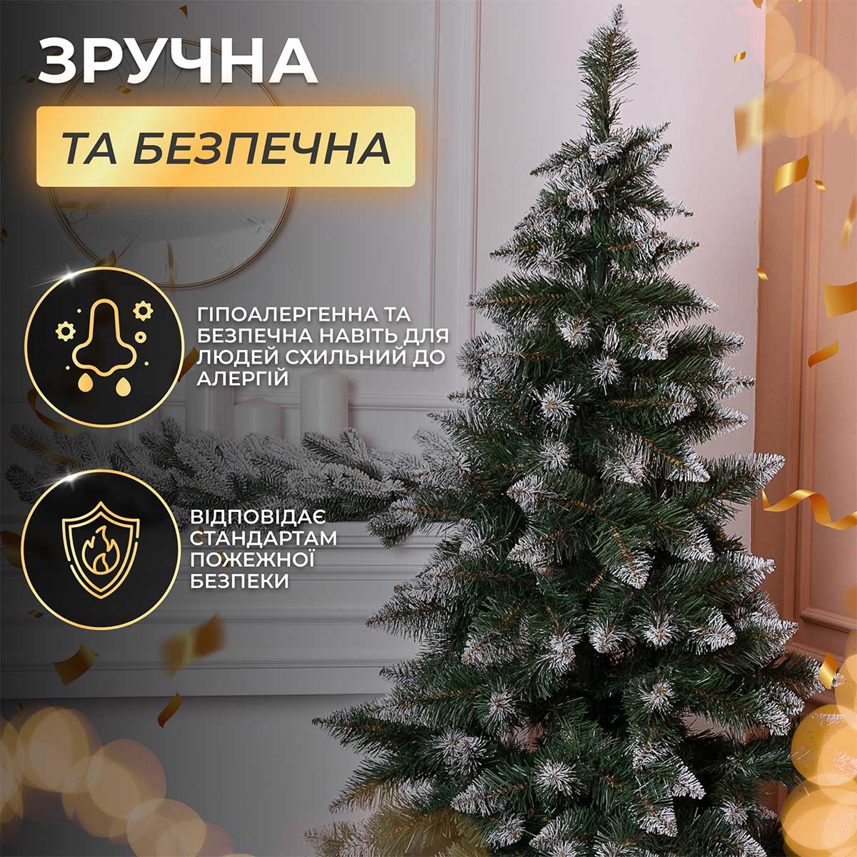 Ялинка штучна Принцеса 1.8 м із засніженими кінчиками_KOS-PRNCSS18_Milantium_6