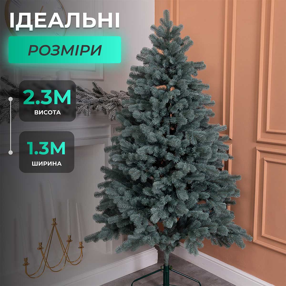 Ялинка штучна 2.3 м Говерла смарагд_TD-GOVDM23_Milantium_3