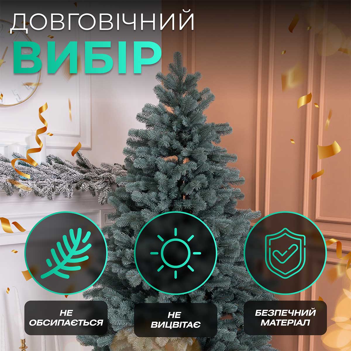Ялинка штучна 2.3 м Говерла смарагд_TD-GOVDM23_Milantium_5