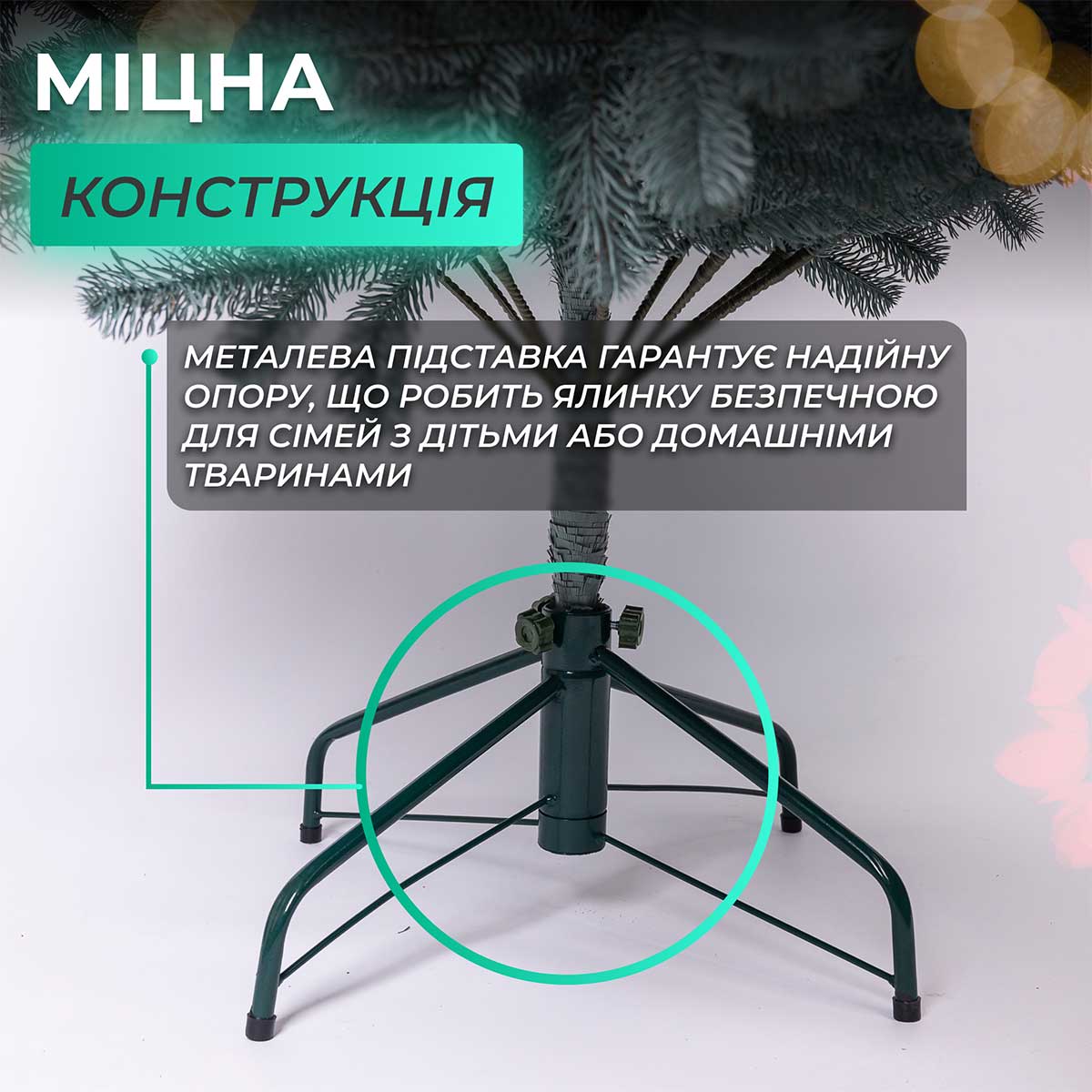 Ялинка штучна 3 м Говерла смарагд_TD-GOVDM30_Milantium_4