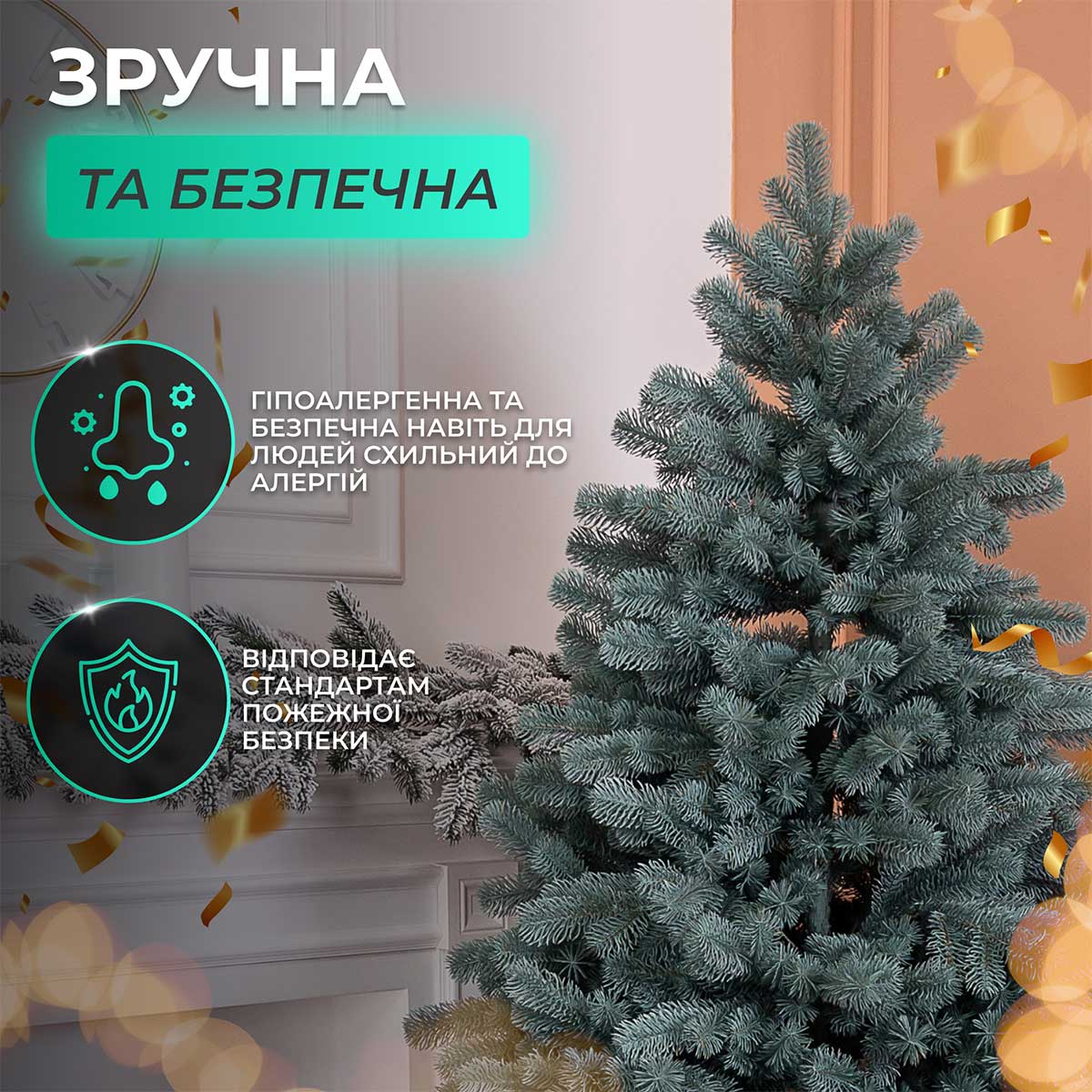 Ялинка штучна 3 м Говерла смарагд_TD-GOVDM30_Milantium_6