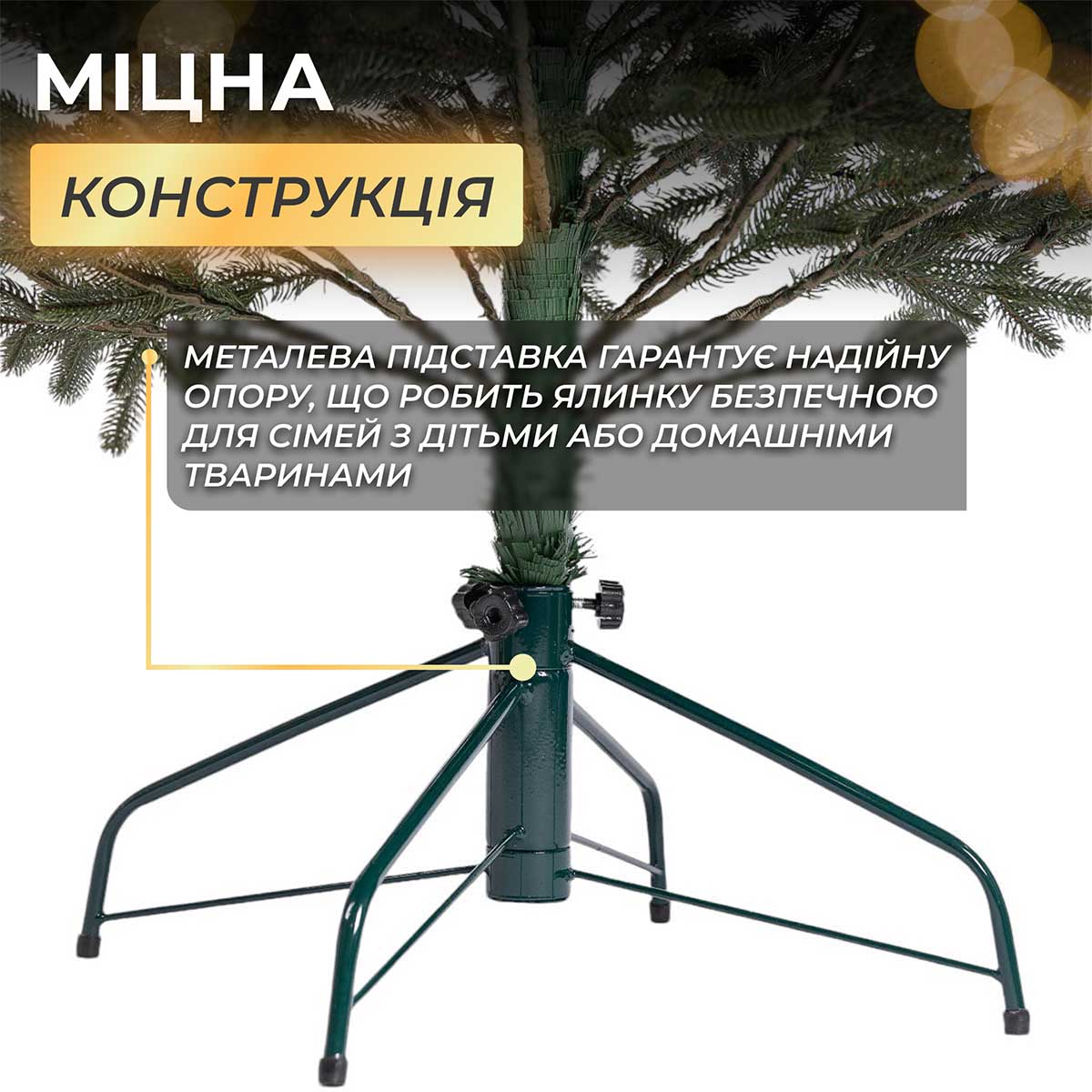 Ялинка штучна 2.3 м Снідавська зелена_TD-JASGR23_Milantium_7