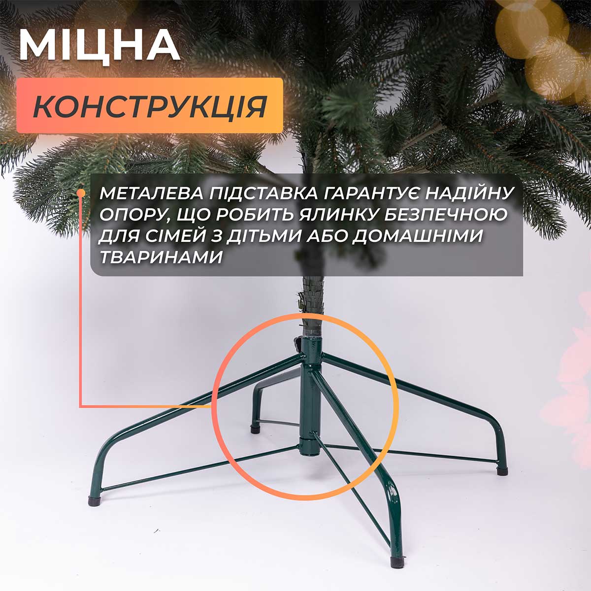 Ялинка штучна 1.5 м Снідавська зелена_TD-ODNGR15_Milantium_5