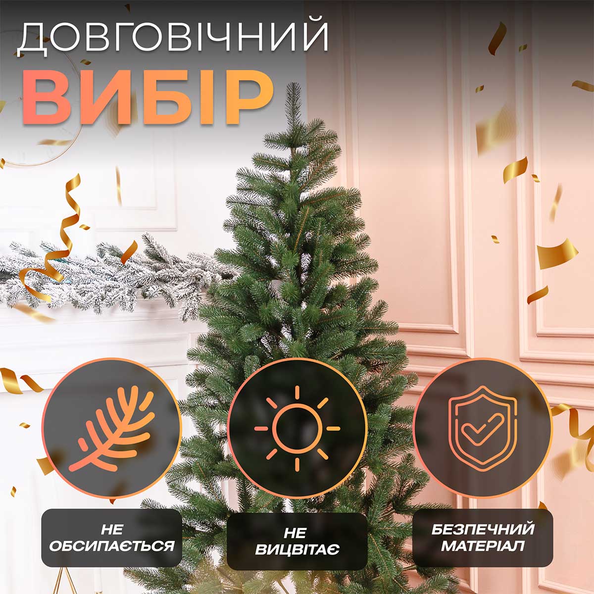Ялинка штучна 1.5 м Снідавська зелена_TD-ODNGR15_Milantium_6