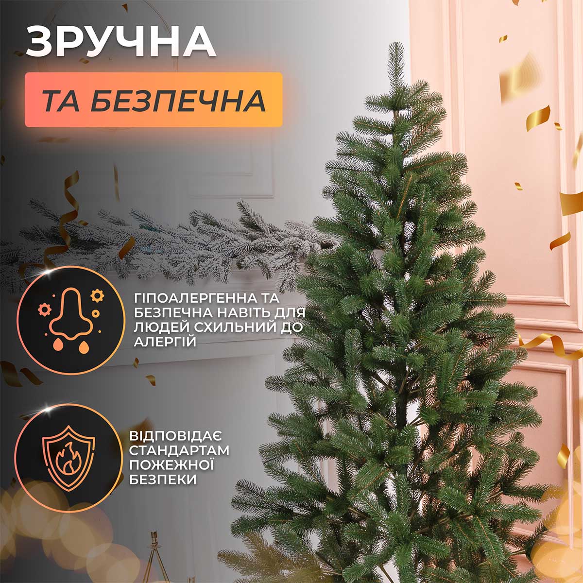 Ялинка штучна 1.5 м Снідавська зелена_TD-ODNGR15_Milantium_7