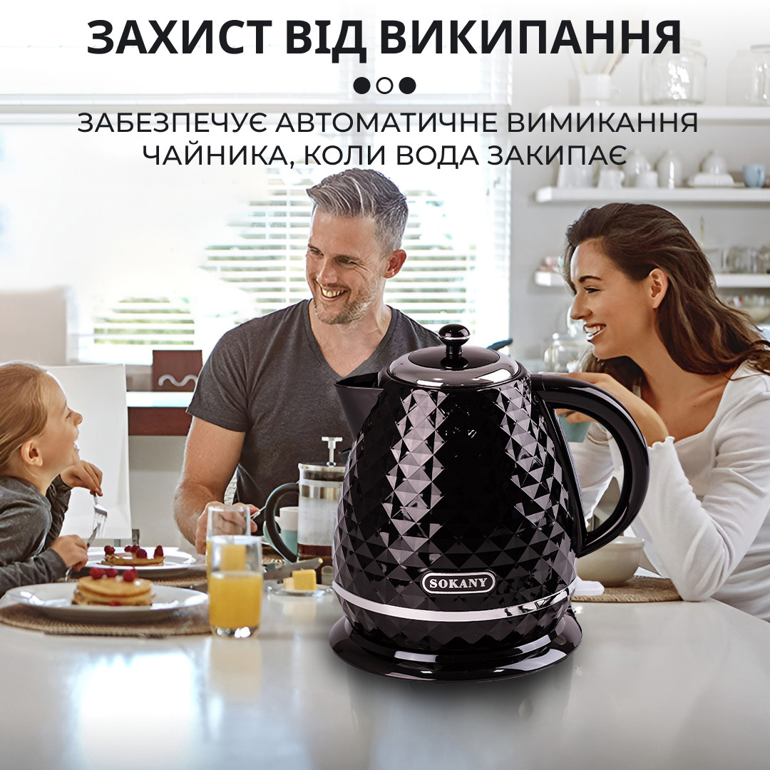 Чайник електричний Sokany SK-1032 1.7 літра 2200 Вт Чорний_SK1032B_Milantium_4