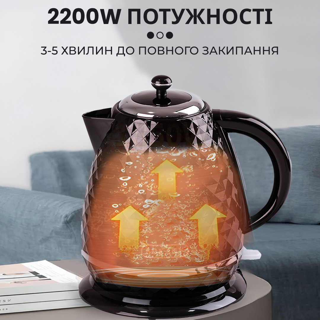 Чайник електричний Sokany SK-1032 1.7 літра 2200 Вт Чорний_SK1032B_Milantium_6