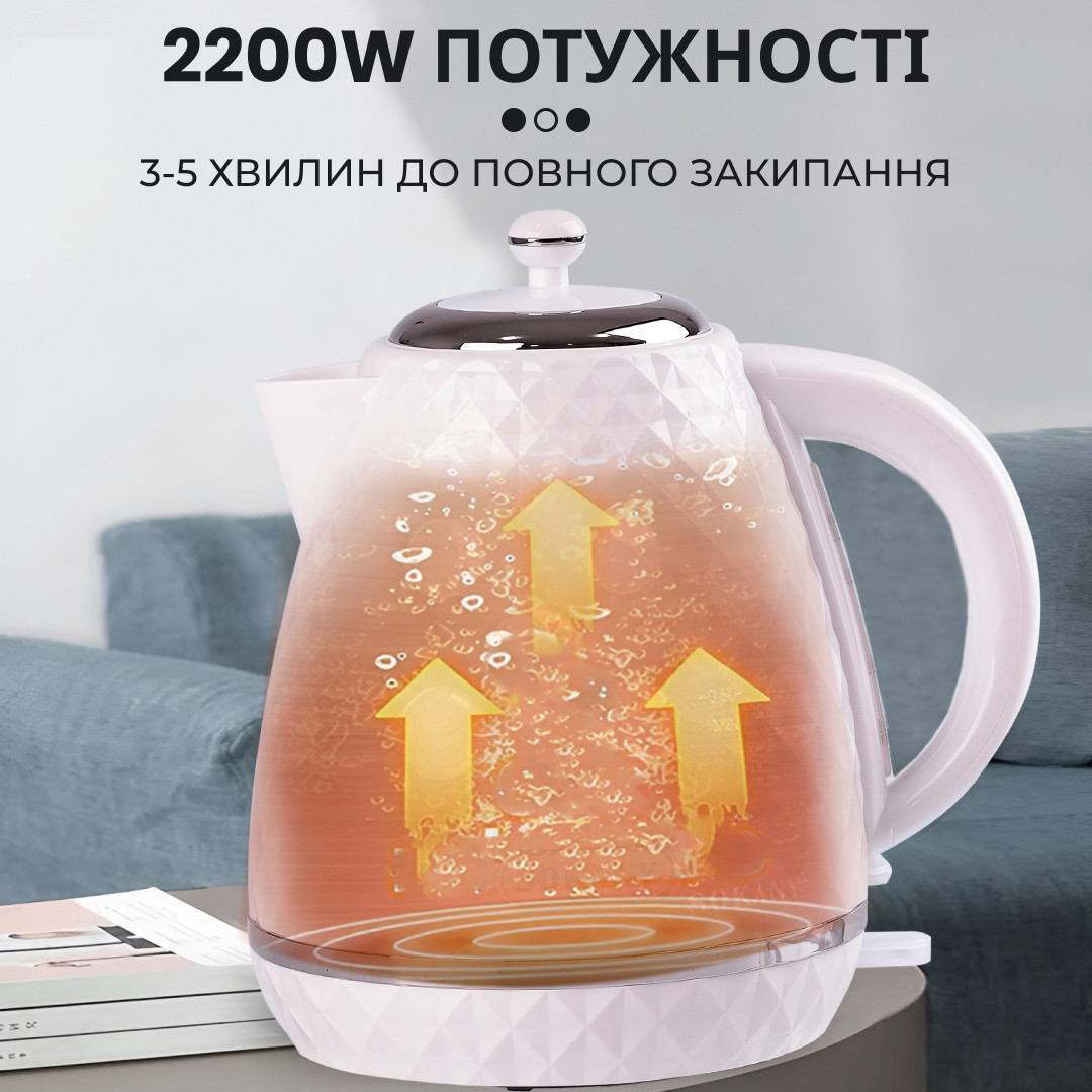 Чайник електричний Sokany SK-1032 1.7 літра 2200 Вт Чорний Білий_SK1032W_Milantium_6