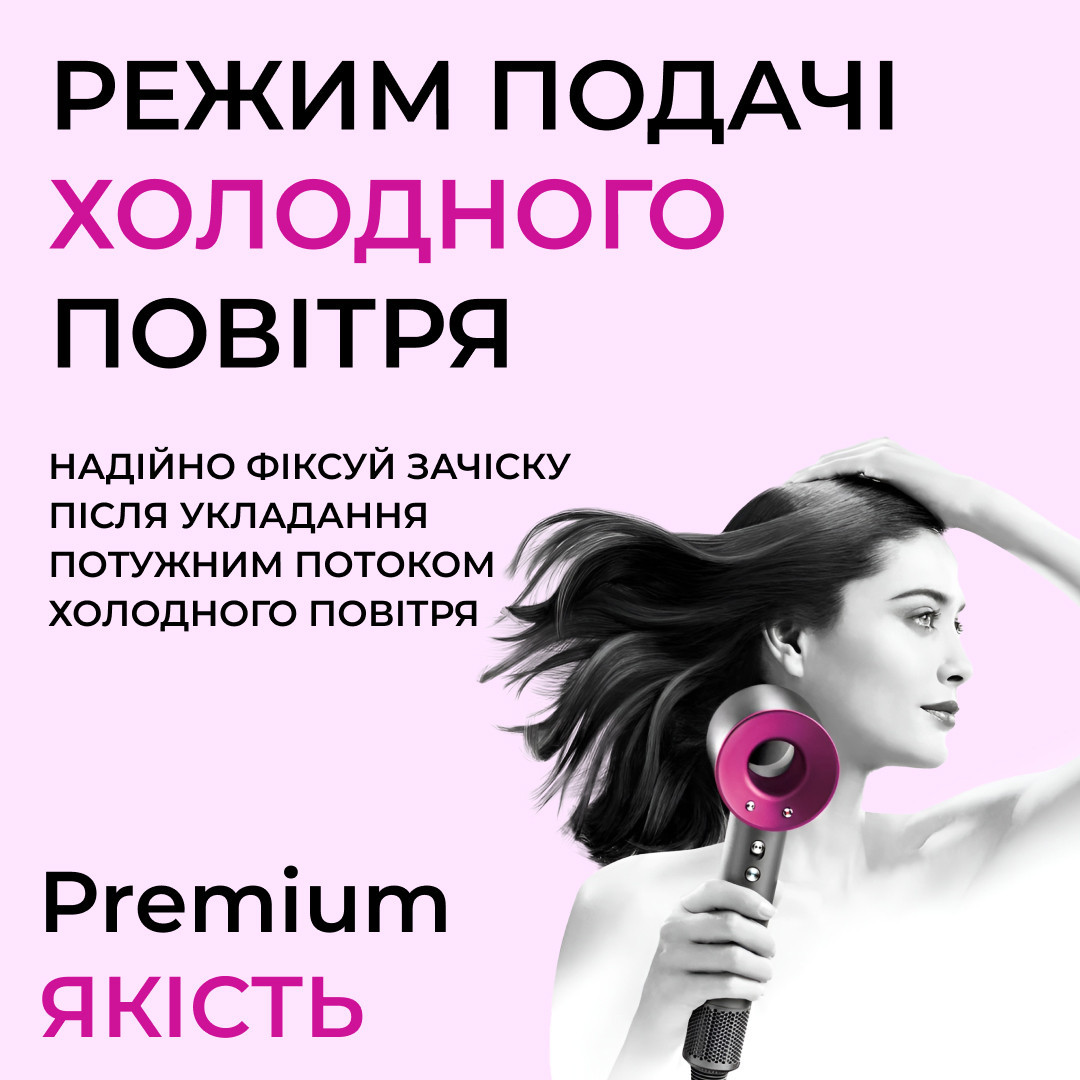 Фен-стайлер для волосся Magic Hair Supersonic Premium без насадок Рожевий_PH771P_Milantium_3