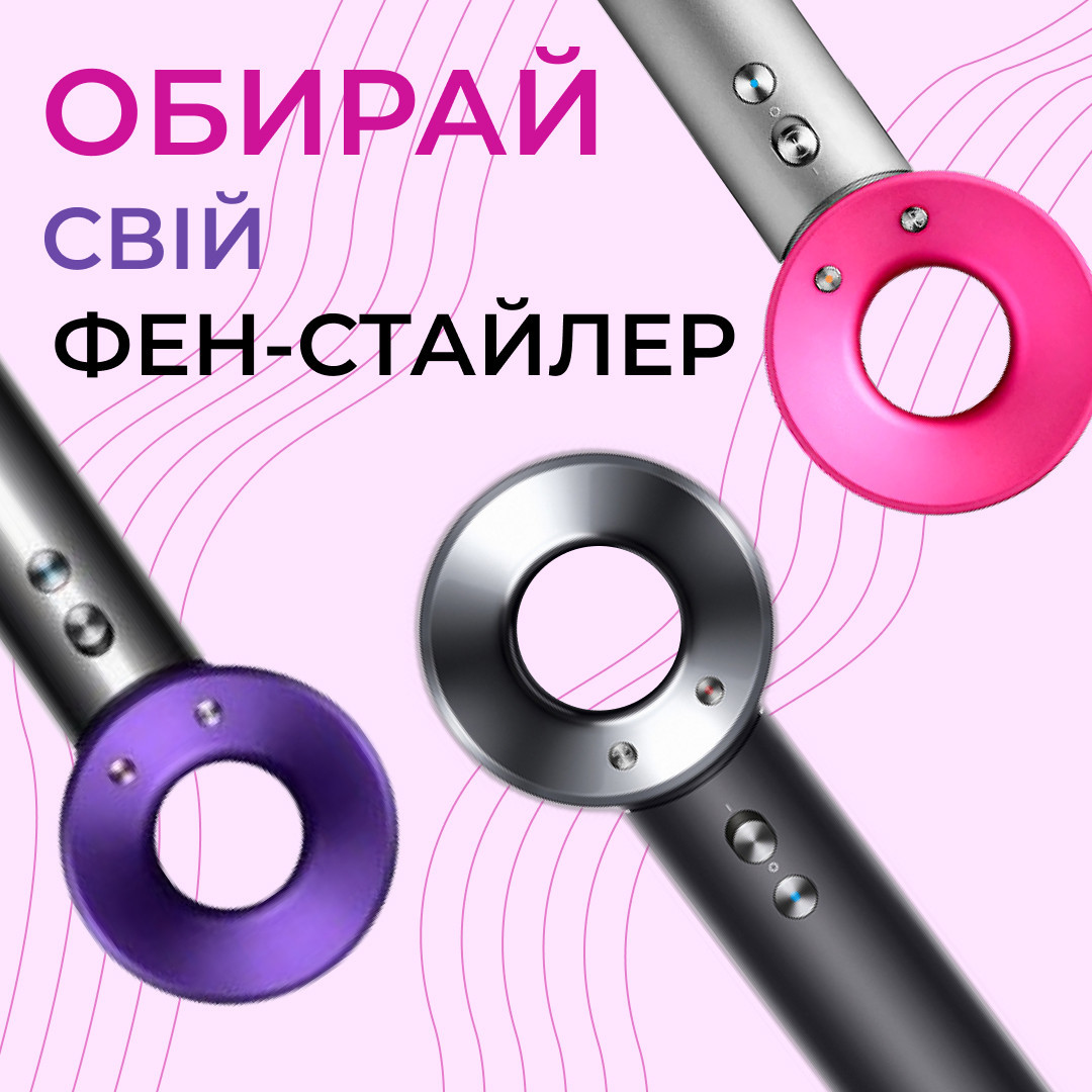 Фен-стайлер для волосся Magic Hair Supersonic Premium без насадок Рожевий_PH771P_Milantium_5