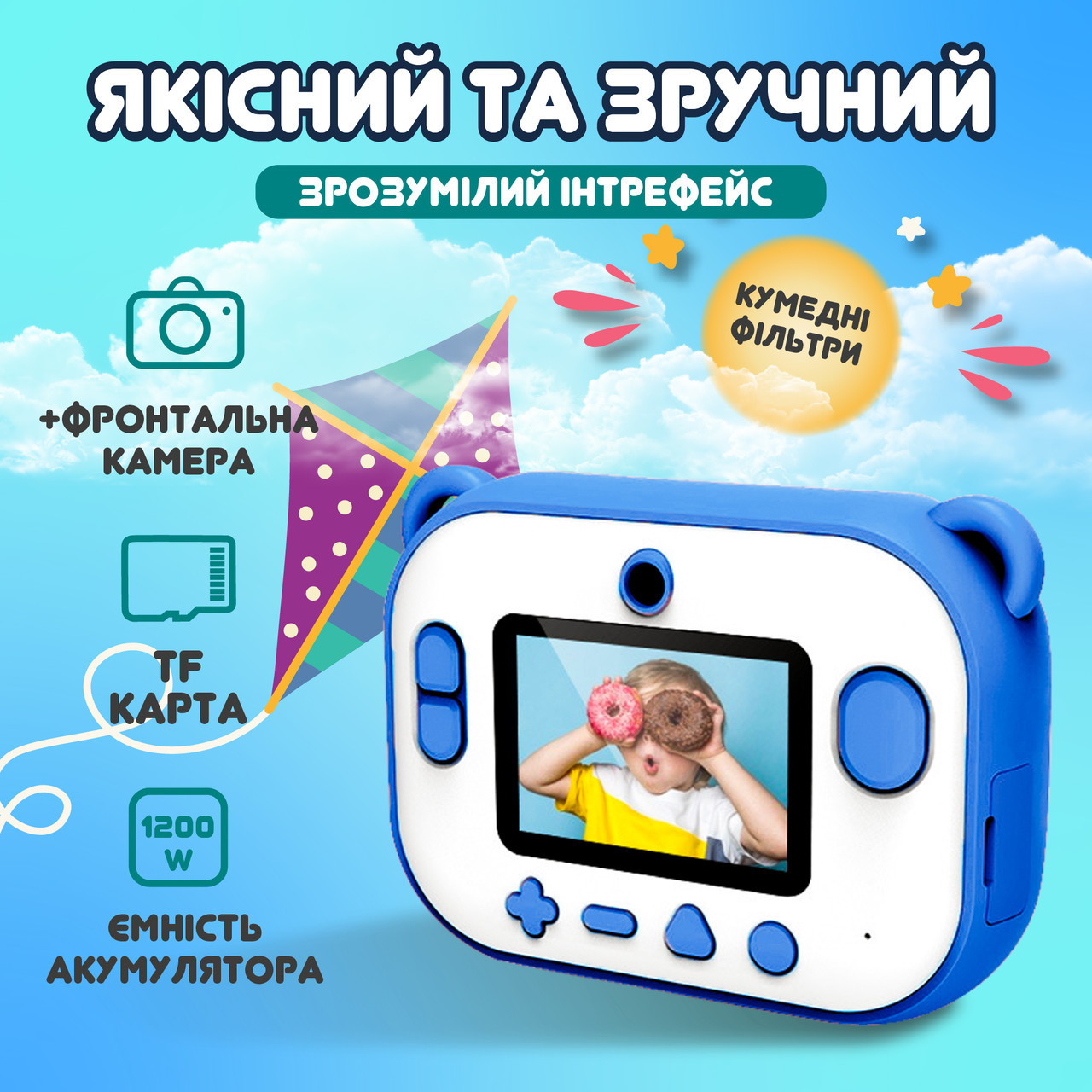 Фотоапарат дитячий камера миттєвого друку Динозавр Full HD Синій UR190BL_UR190BL_Milantium_3