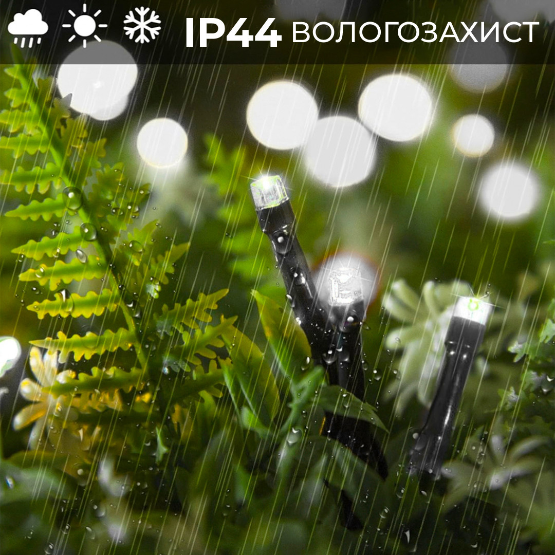 Гірлянда нитка 14м на 161 LED лампочок світлодіодна чорний провід 8 режимів роботи Білий M300LEDW_M300LEDW_Milantium_3