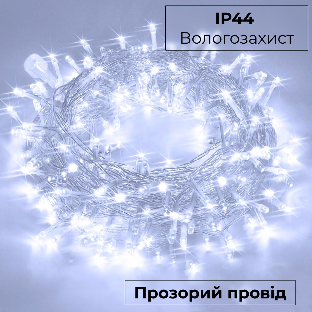 Гірлянда нитка світлодіодна GarlandoPro 171 LED 16м 8 режимів гірлянда новорічна Білий W300LEDW_W300LEDW_Milantium_3