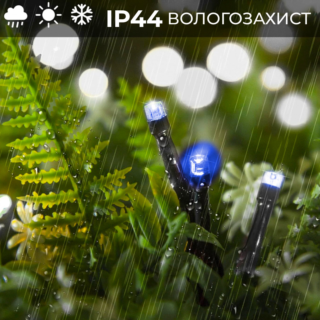 Гірлянда нитка 16м на 180 LED лампочок світлодіодна чорний провід 8 режимів роботи Синій_M400LEDBL_Milantium_3