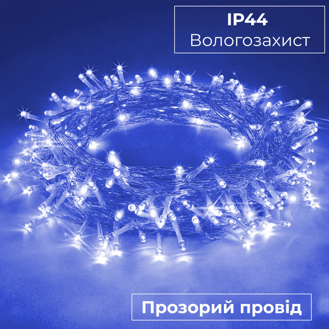Гірлянда нитка світлодіодна GarlandoPro 190 LED лампочок 18м 8 режимів лед гірлянда Синій W400LEDBL_W400LEDBL_Milantium_3