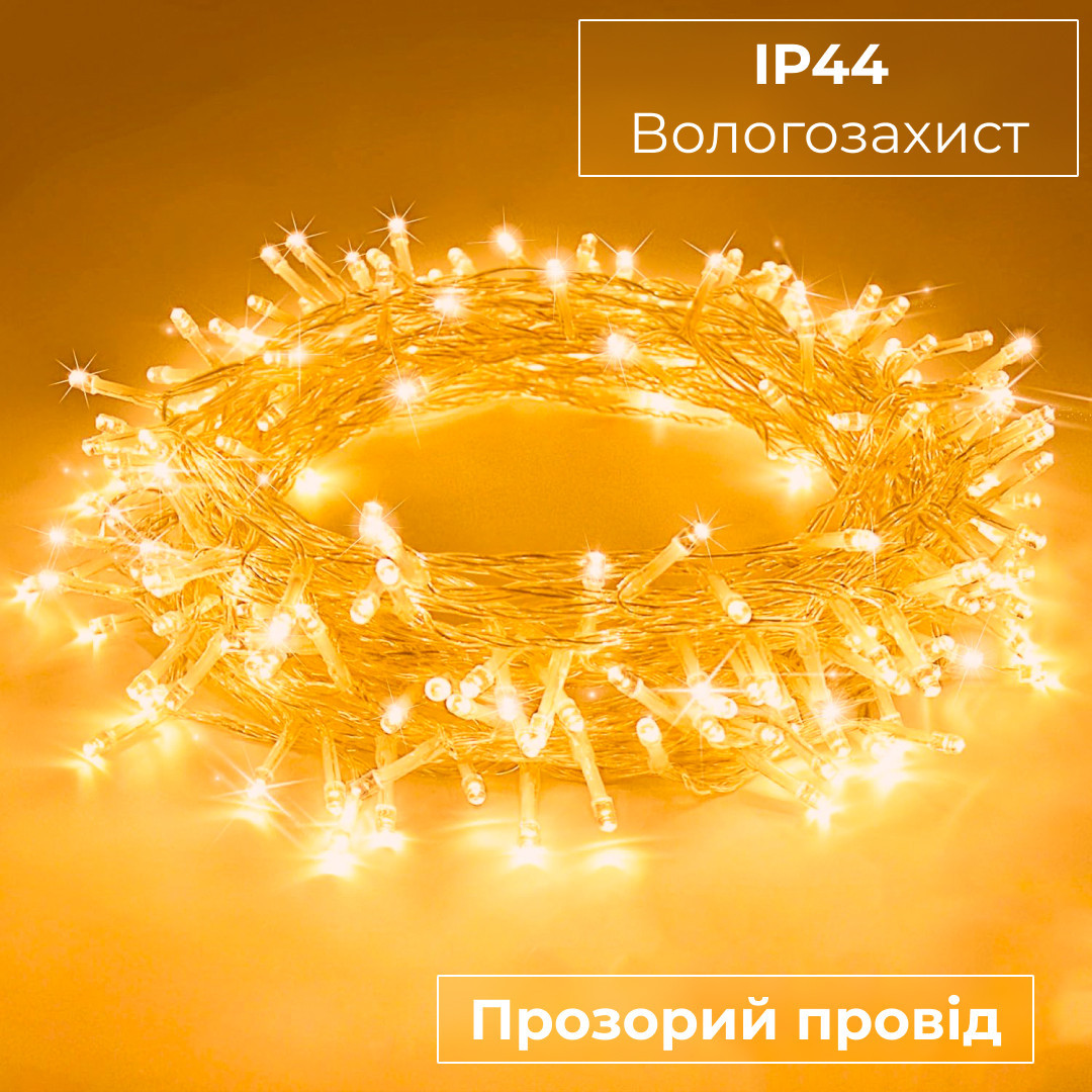 Гірлянда нитка світлодіодна GarlandoPro 50 LED 6м 8 режимов гірлянда новорічна Жовтий_W100LEDY_Milantium_3