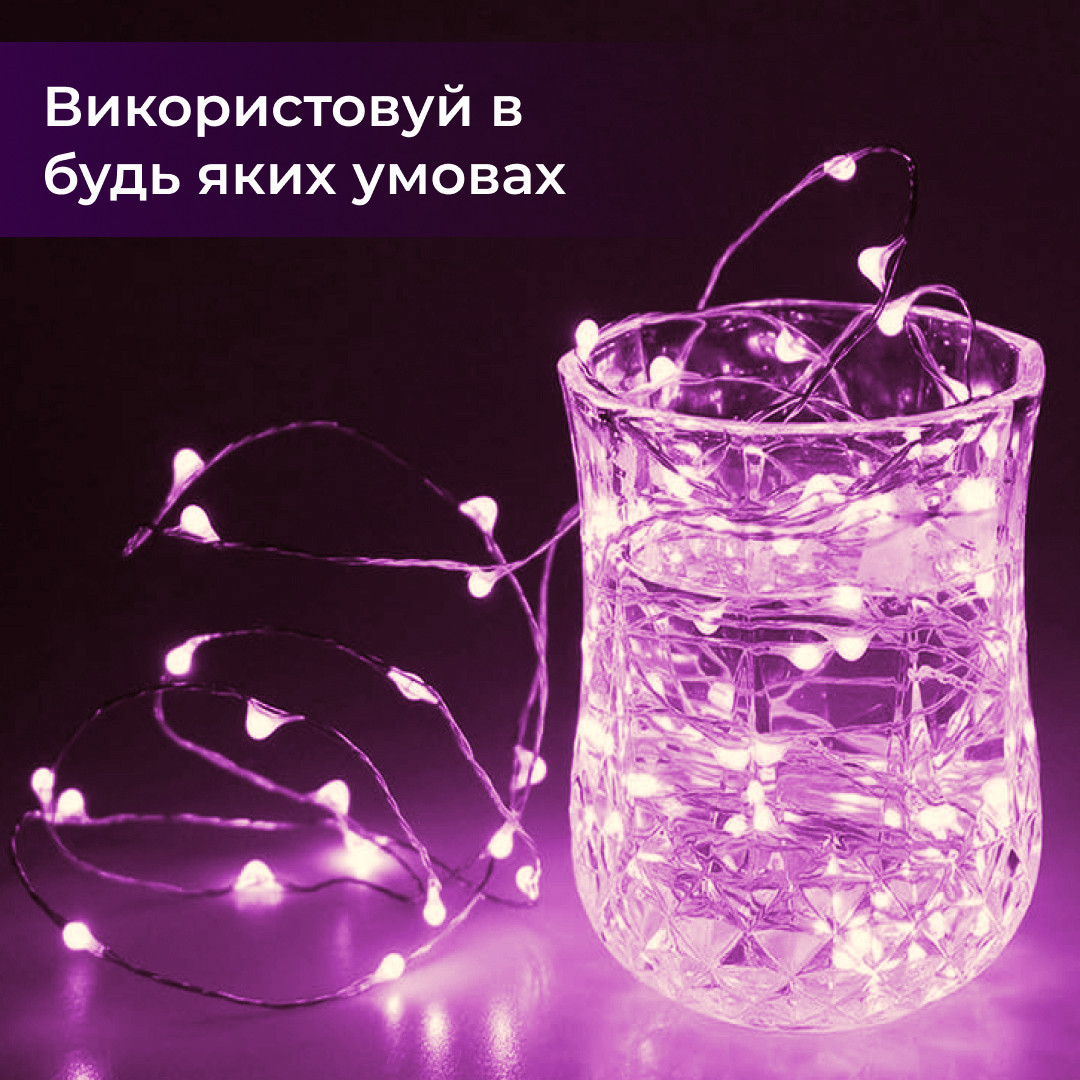 Гірлянда Роса 5 метрів на батарейках гнучка на 50 LED світлодіодна гірлянда мідний дріт Рожевий_1733026P_Milantium_6