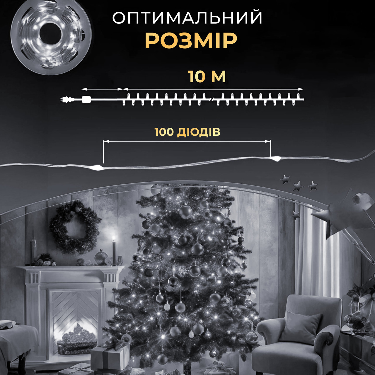 Гірлянда роса 10 метрів USB на 100 led світлодіодів крапля на зеленому дроті біла USB100L10MGW_USB100L10MGW_Milantium_6