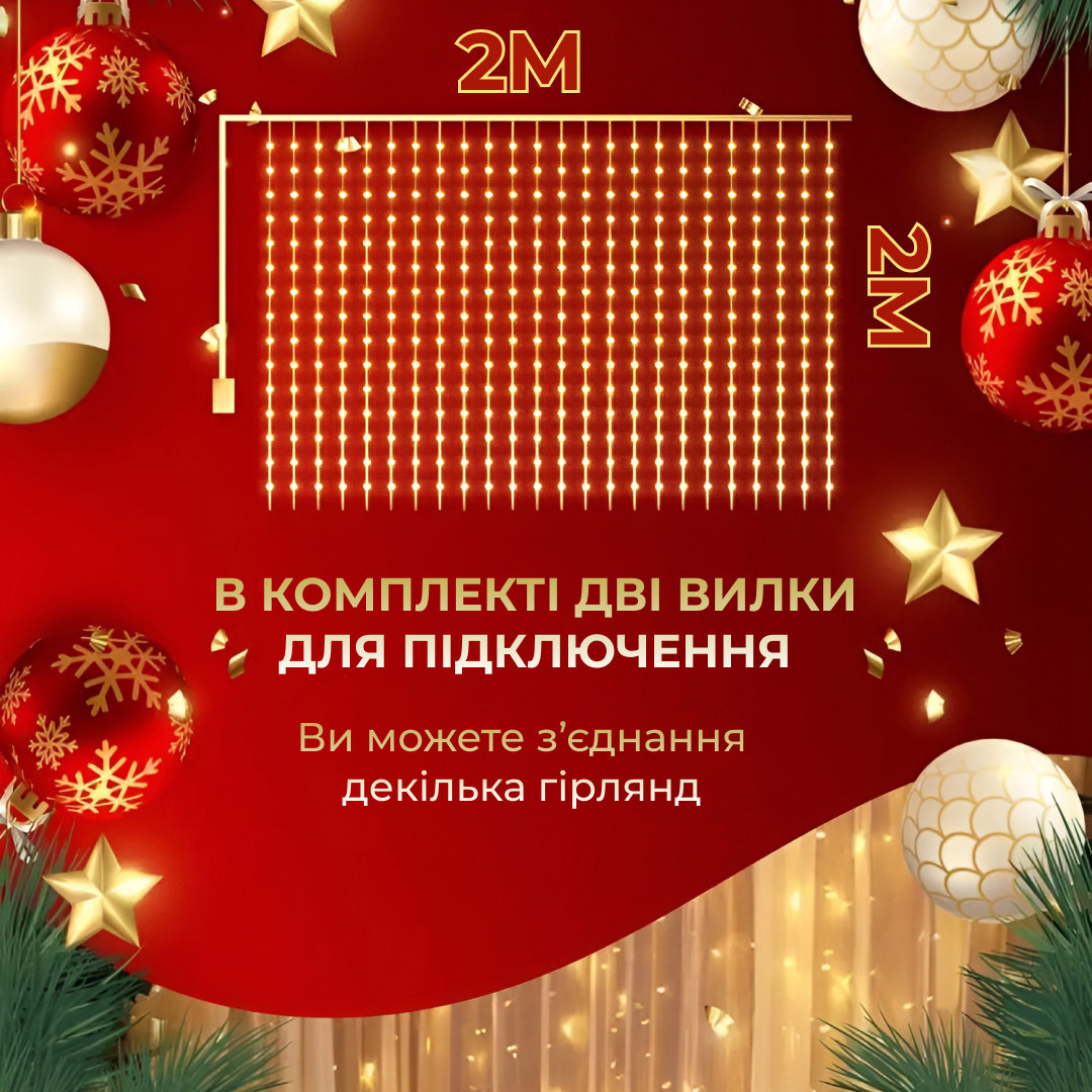 Гірлянда штора 3х2 м 144 LED світлодіодна мідний провід 16 ниток Жовтий_ZWM2320LEDY_Milantium_5