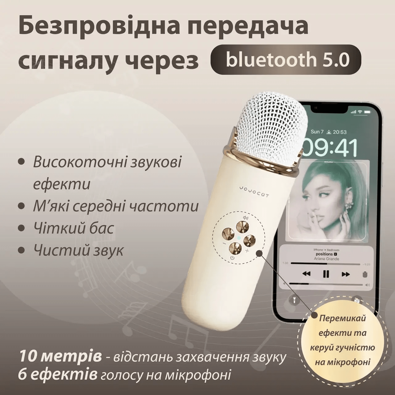 Колонка портативна з мікрофоном C-20 BT/TF/USB/FM 5 Вт Рожевий_C20BE_Milantium_3