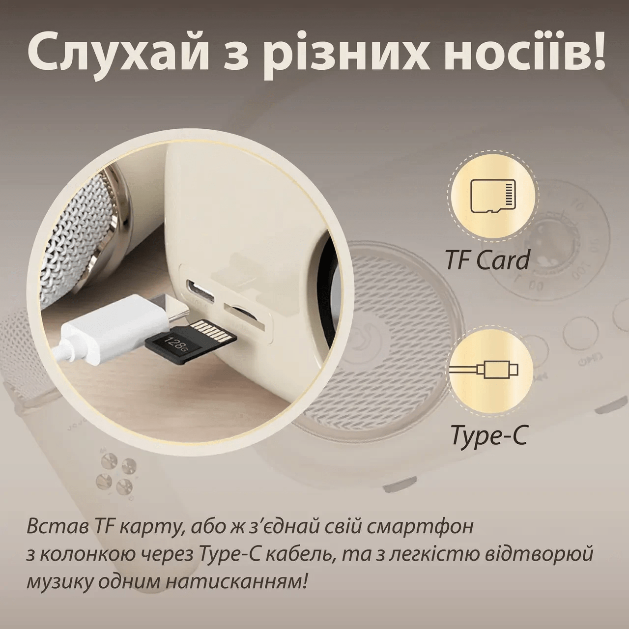 Колонка портативна з мікрофоном C-20 BT/TF/USB/FM 5 Вт Рожевий_C20BE_Milantium_5