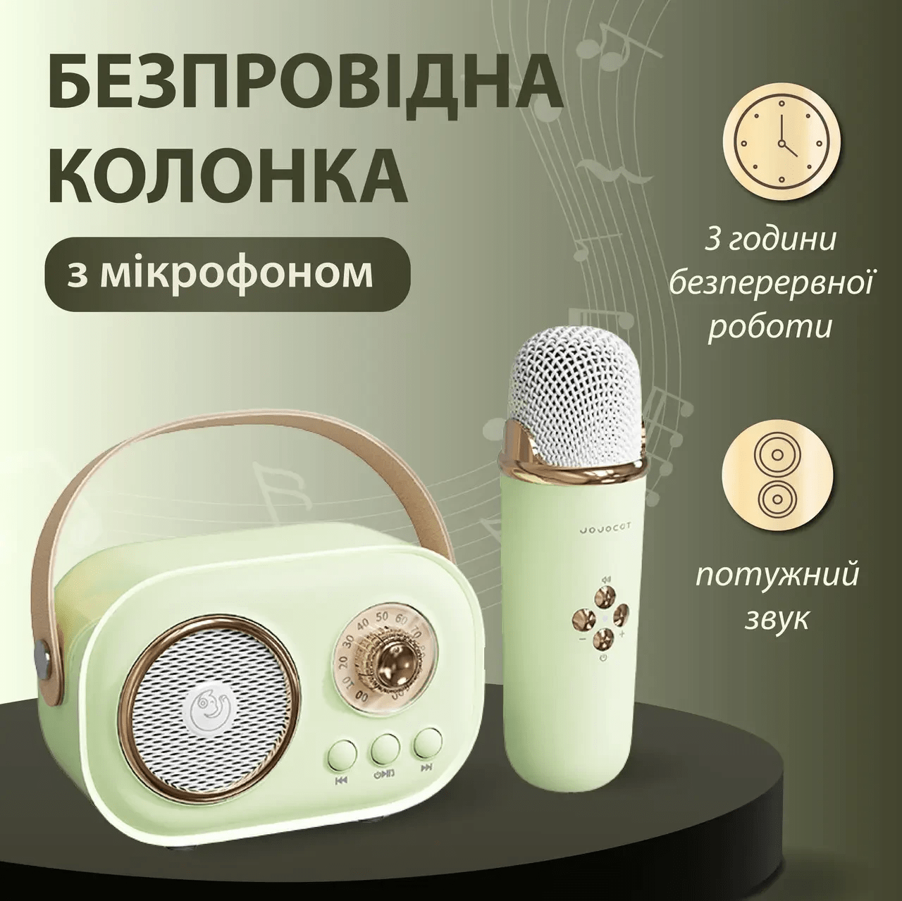 Колонка портативна з мікрофоном C-20 BT/TF/USB/FM 5 Вт Зелений C20GR_C20GR_Milantium_1