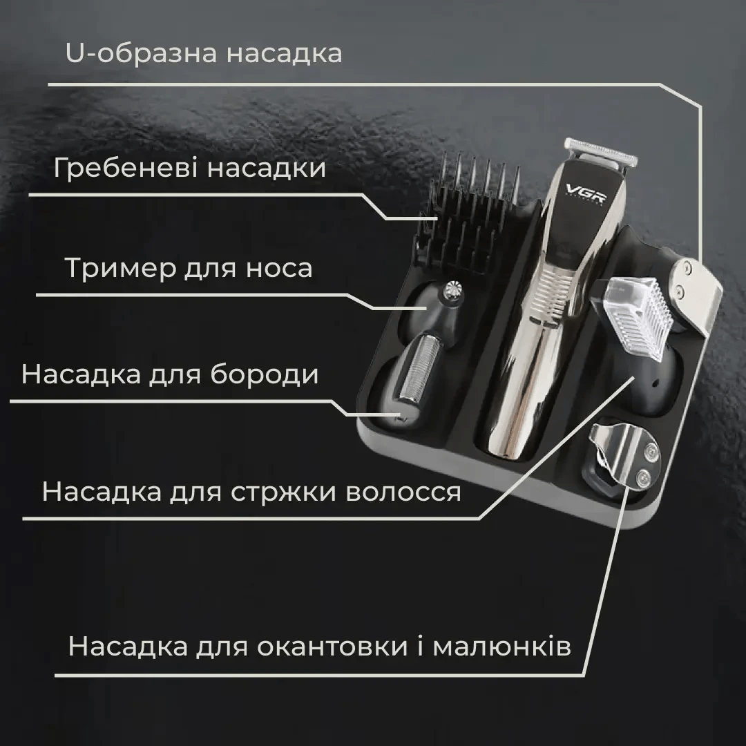 Машинка для стрижки VGR V-029 акумуляторна срібло_HP-V-029_Milantium_6