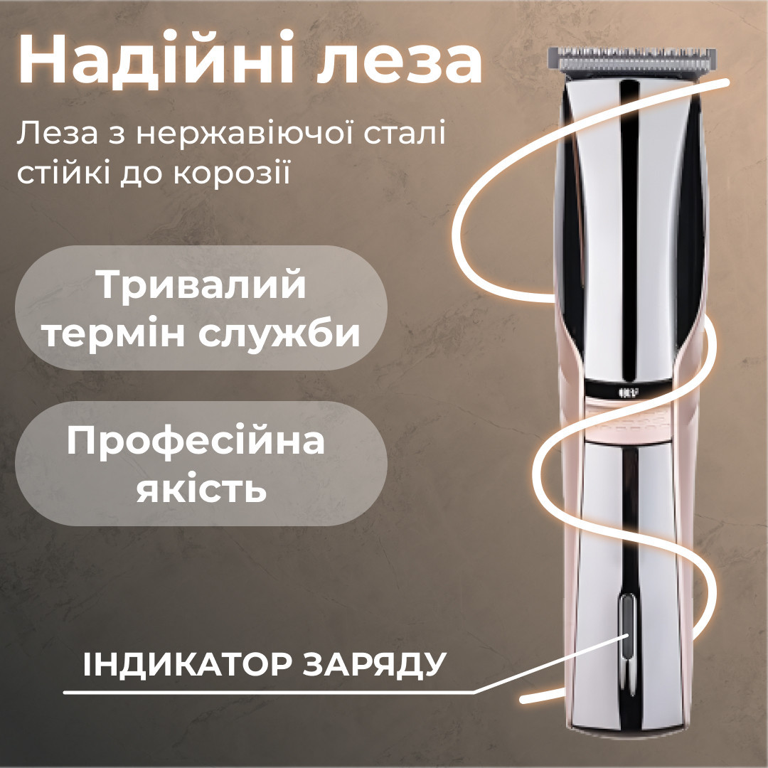 Машинка для стрижки Geemy GM-6010 з насадками_GM6010GL_Milantium_5
