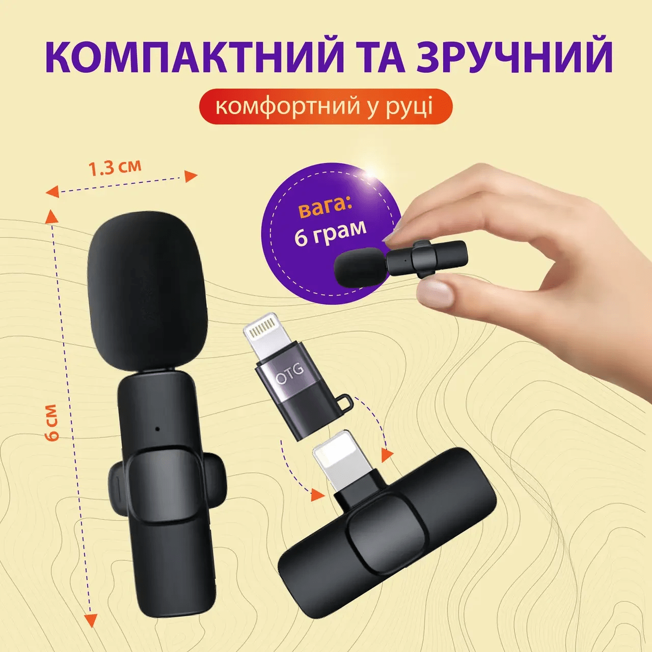 Петличні мікрофони набір з 2 шт K9  для iOS и Android