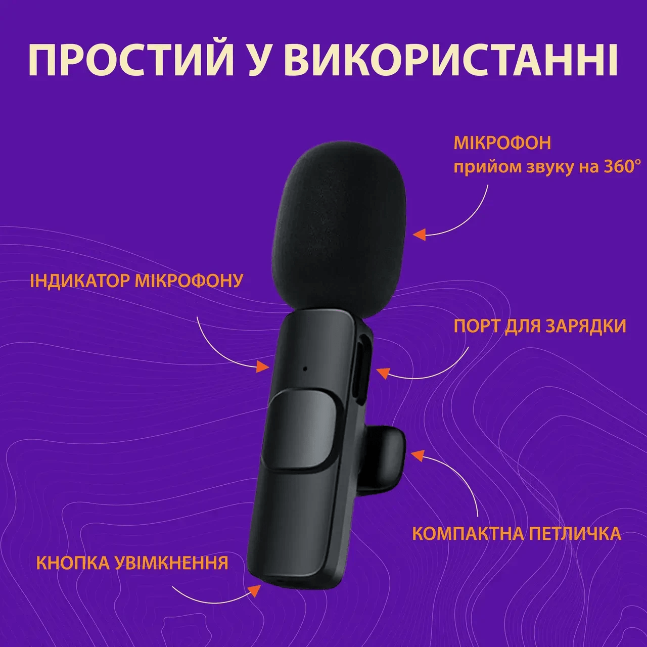 Петличні мікрофони набір з 2 шт K9  для iOS и Android