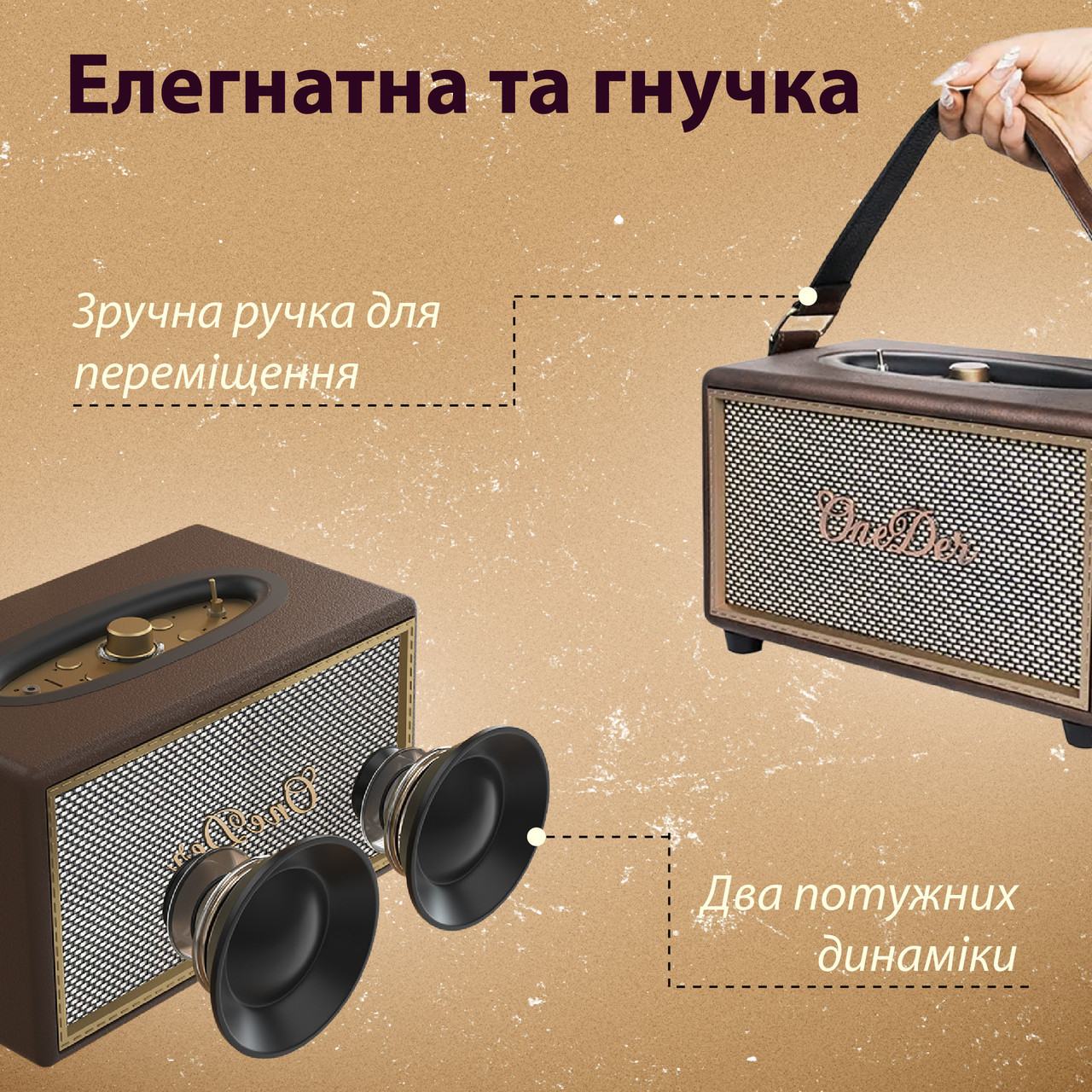 Портативна міні-колонка OneDer D6 коричнева D6BR_D6BR_Milantium_4