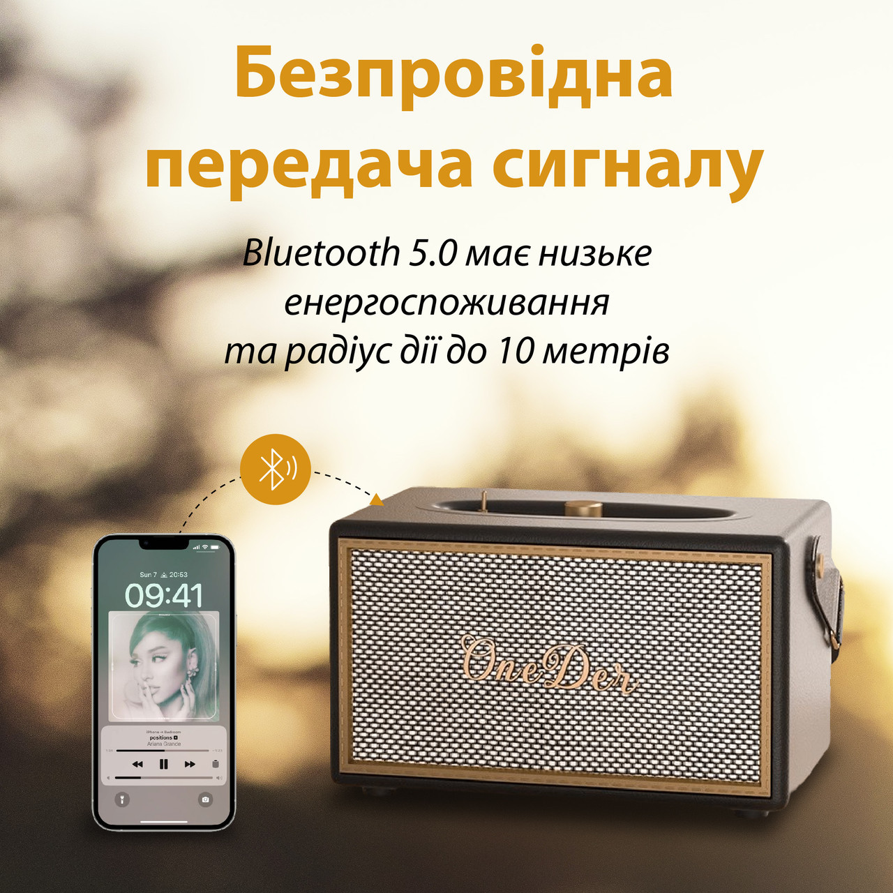 Портативна міні-колонка OneDer D6 коричнева D6BR_D6BR_Milantium_5