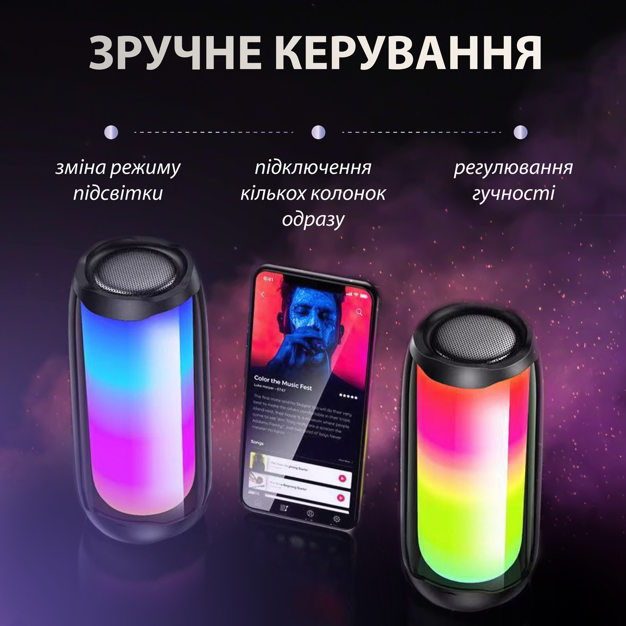 Портативна колонка з підсвічуванням 10 Вт Чорний_PULSE4B_Milantium_5