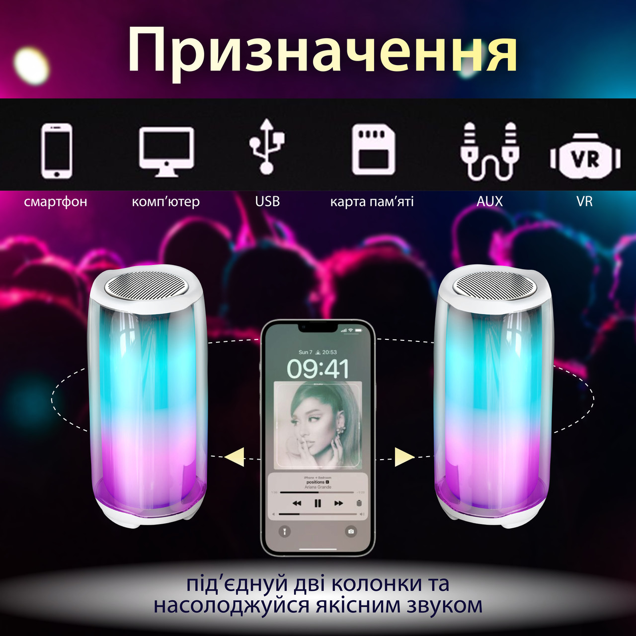 Портативна колонка 8 Вт с підсвічуванням і USB Білий PULSE5W_PULSE5W_Milantium_2