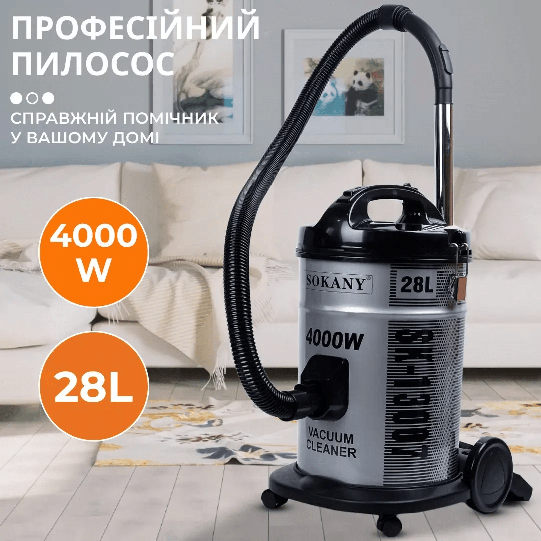 Пилосос Sokany SK-13007 потужний 4000 Вт професійний_SK-13007_Milantium_2