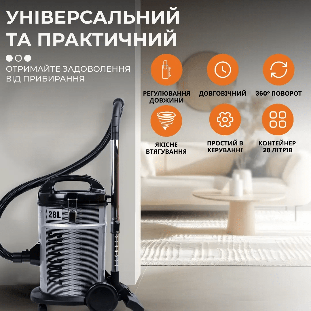 Пилосос Sokany SK-13007 потужний 4000 Вт професійний_SK-13007_Milantium_3