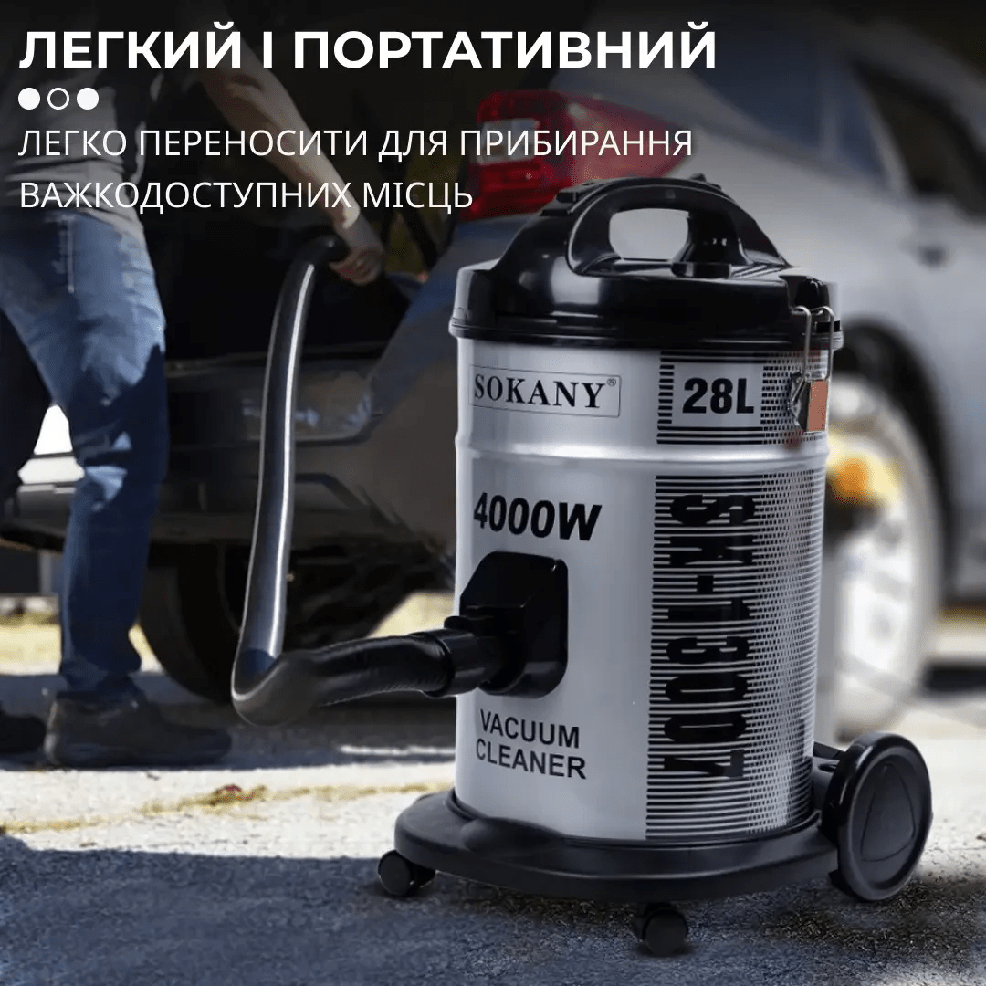 Пилосос Sokany SK-13007 потужний 4000 Вт професійний_SK-13007_Milantium_6