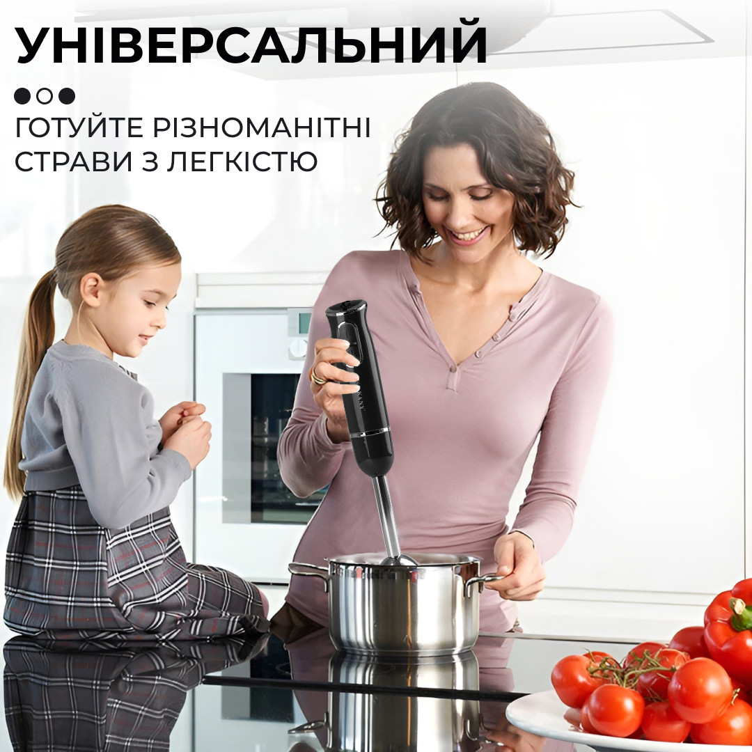 Ручний блендер Sokany SKDD1722 занурювальний 300 Вт Чорний_SKDD1722B_Milantium_3
