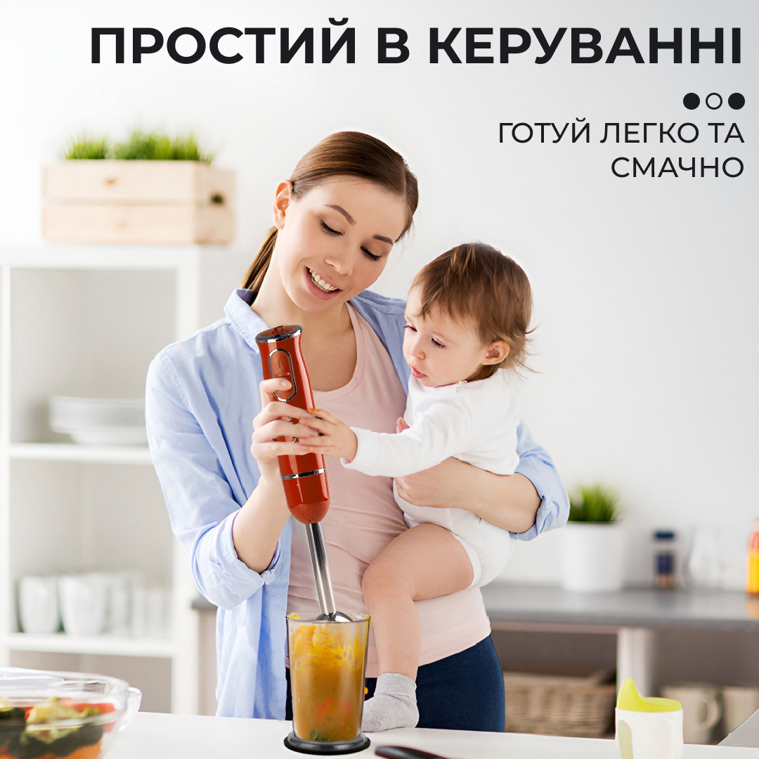 Ручний блендер Sokany SKDD1722 занурювальний 300 Вт Помаранчевий_SKDD1722O_Milantium_3