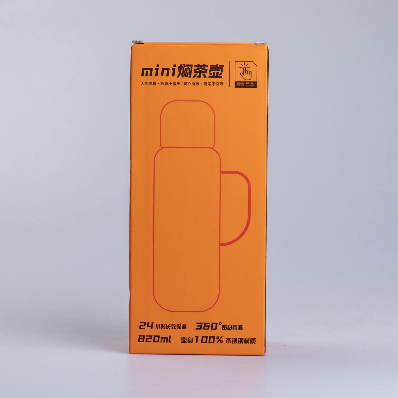 Термос Vacuum з датчиком температури на 820 мл м'ятний HP-14-55M_HP-14-55M_Milantium_6