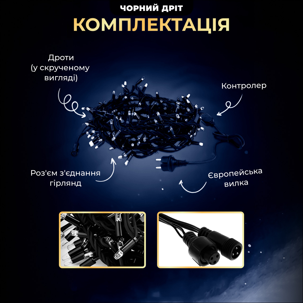 Вулична гірлянда бахрома 20(м) 390 led світлодіодів зовнішня блакитна чорний дріт_20MBBL_Milantium_3