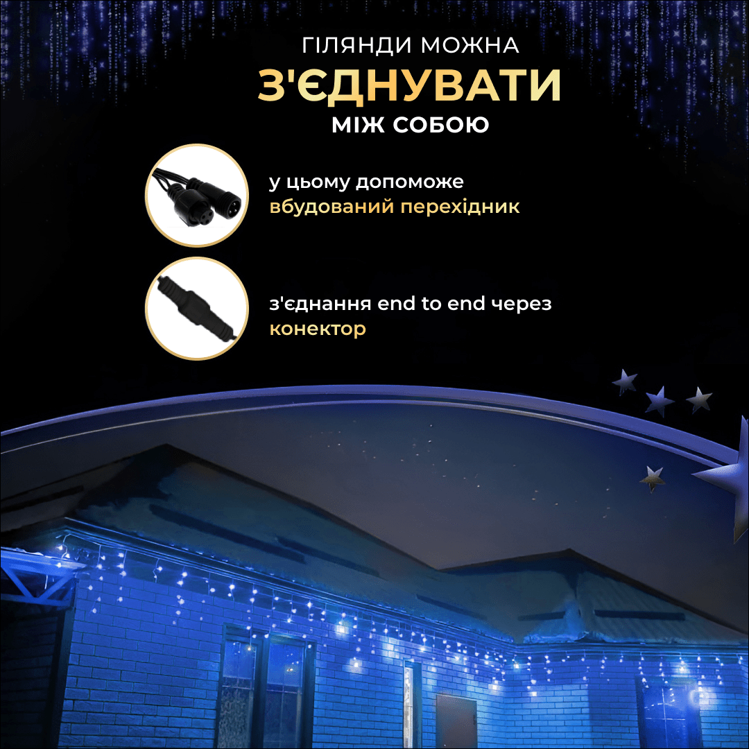 Вулична гірлянда бахрома 20(м) 390 led світлодіодів зовнішня блакитна чорний дріт_20MBBL_Milantium_5
